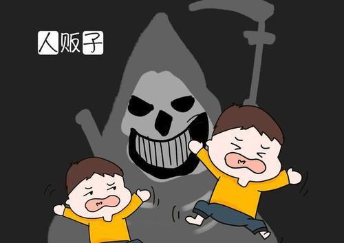 梦见被人贩子控制