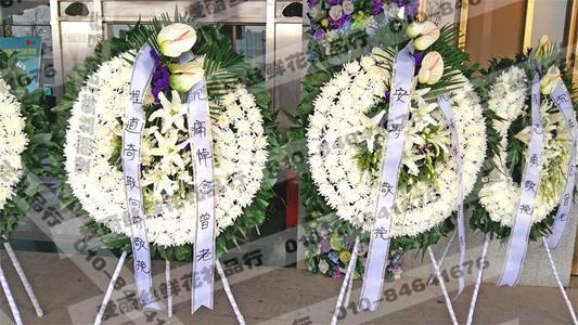 梦见死人花圈