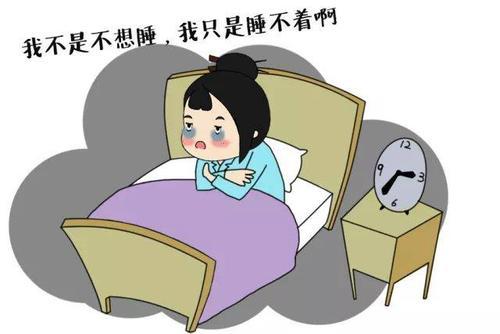梦见失眠睡不着