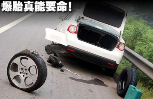 梦见开车爆胎