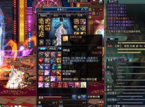 梦见打团翻金牌