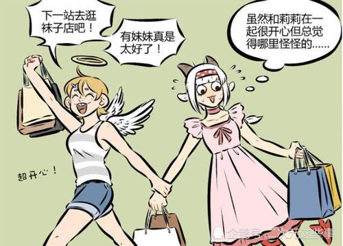 梦见去逛街没买东西