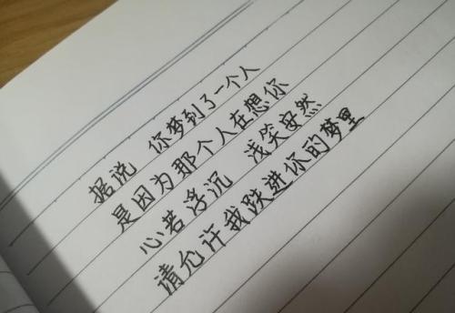 梦见已经睡醒