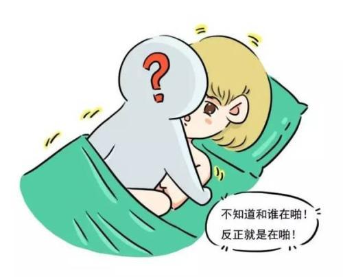 梦见和前女友啪啪 梦见和前女友啪啪