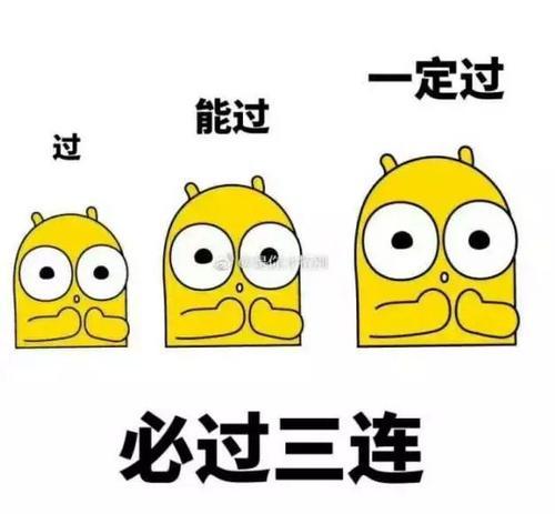 梦见两门课挂科 梦见两门课挂科