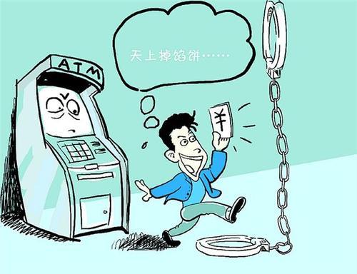 梦见取钱被抢 梦见取钱被抢