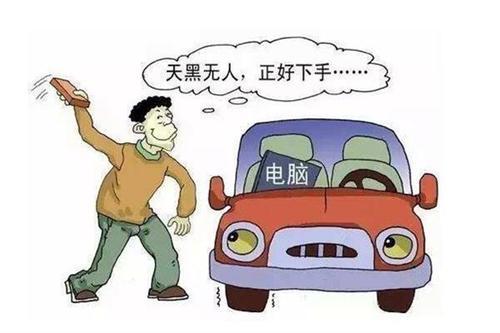 梦见汽车被盗 梦见汽车被盗