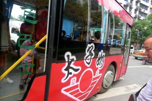 梦见挤公交车 梦见挤公交车