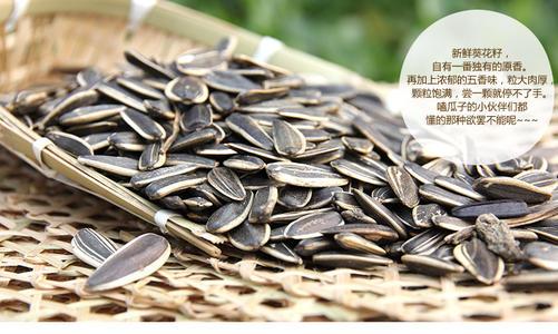 梦见嗑葵花子 梦见嗑葵花子