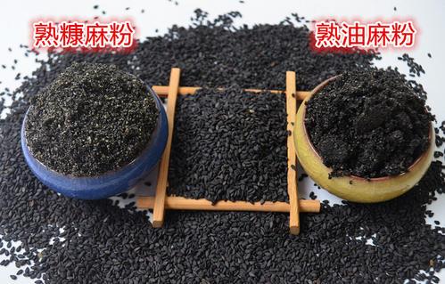 梦见芝麻磨粉 梦见芝麻磨粉