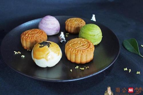 梦见吃苦的月饼 梦见吃苦的月饼