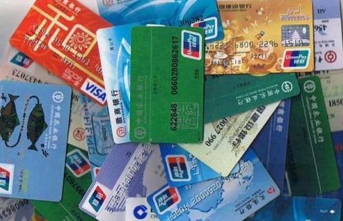 梦见银行卡丢了 梦见银行卡丢了