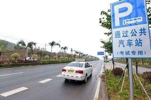 梦见考驾照科目三没通过 梦见考驾照科目三没通过