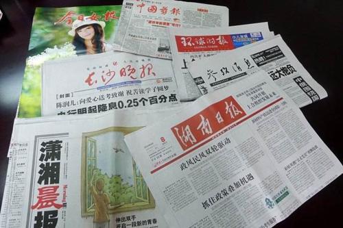 梦见报纸破了 梦见报纸破了