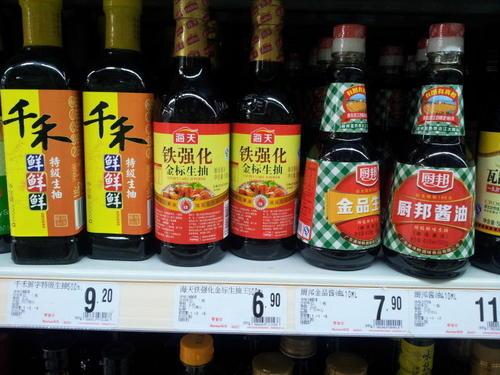 梦见买酱油 梦见买酱油