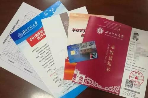 梦见录入通知书被偷 梦见录入通知书被偷