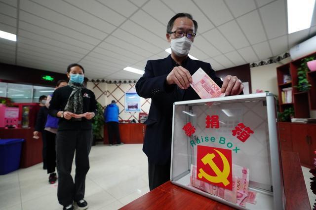 梦见捐款