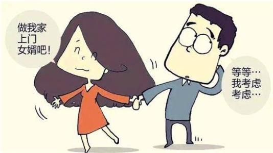 梦见女婿