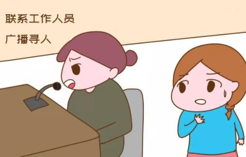 梦见孩子找不到