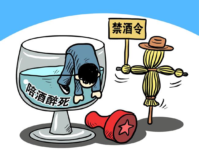 梦见领导死了