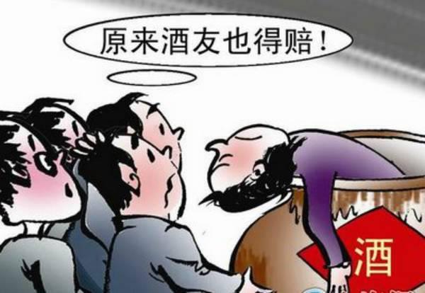 梦见和朋友一起喝酒
