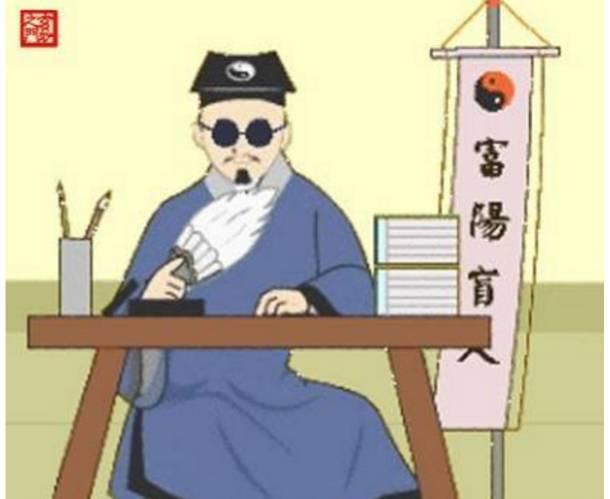 梦见给自己算命
