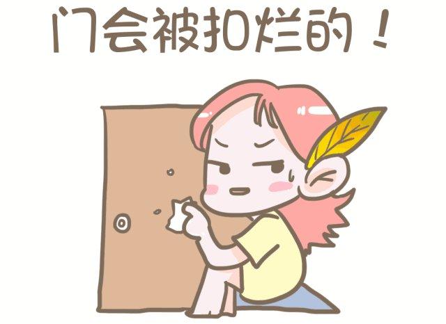 梦见讨厌