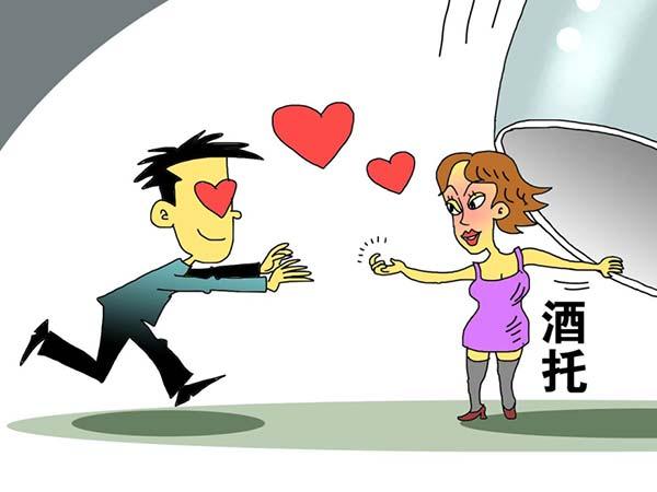 梦见付账