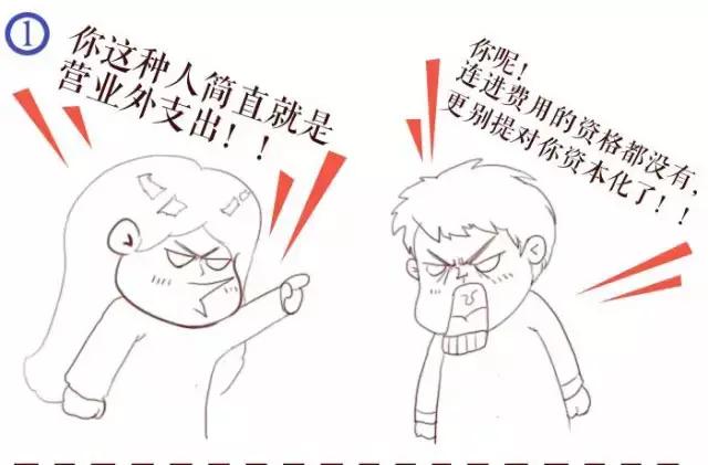 梦见和人吵架