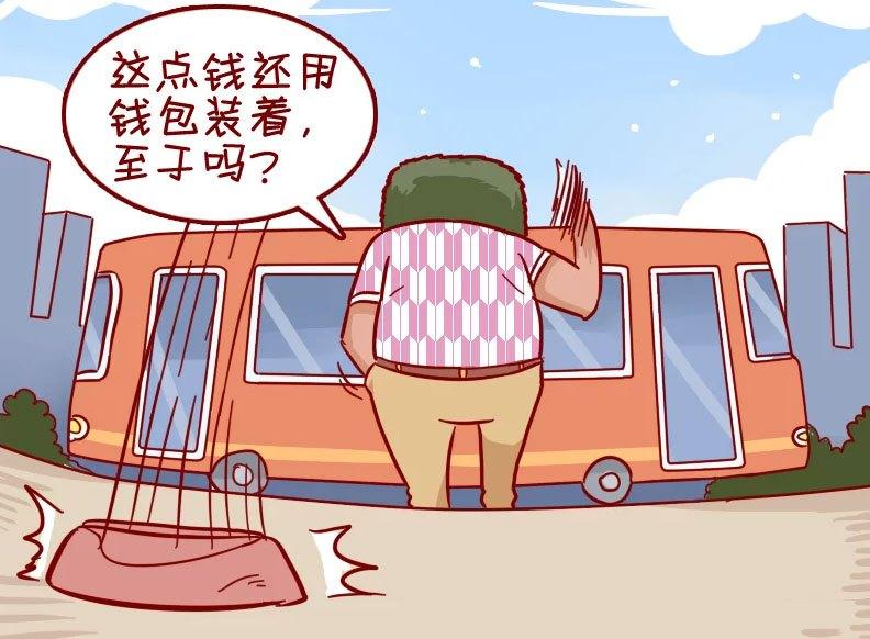梦见自己包丢了