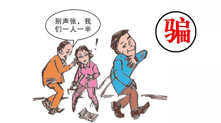 梦见捡到钱