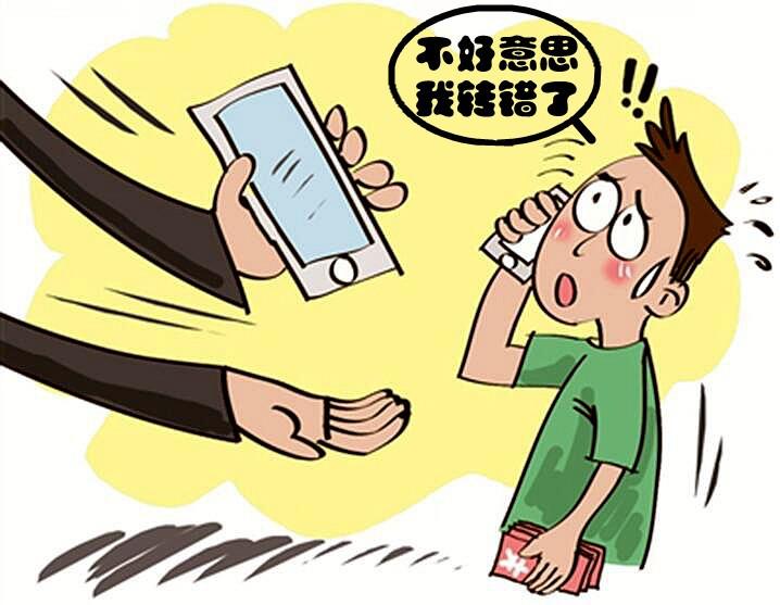 梦见找别人要账
