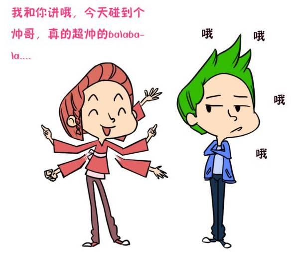 梦见别人为我吃醋