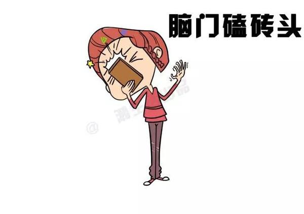 梦见有人向自己表白
