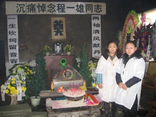 梦见死人灵堂