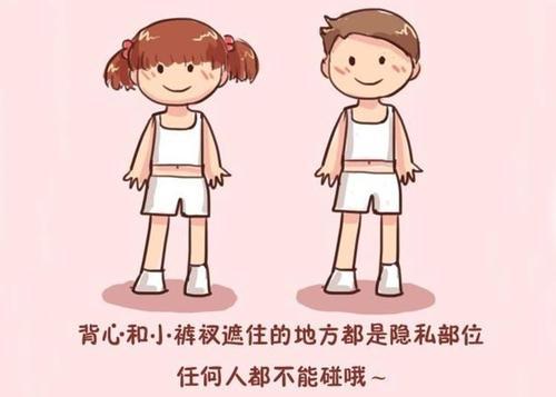 梦见换衣服