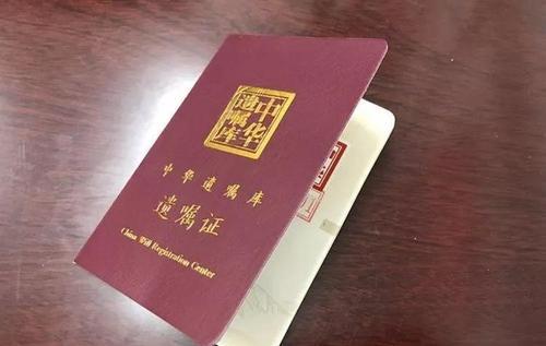 梦见遗嘱