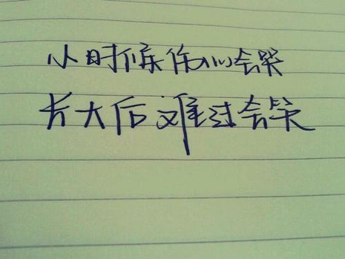 梦见难过