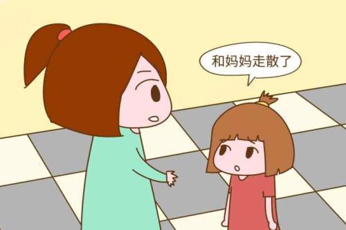 梦见孩子不见了