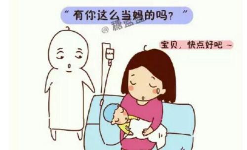 梦见自己生病要死了
