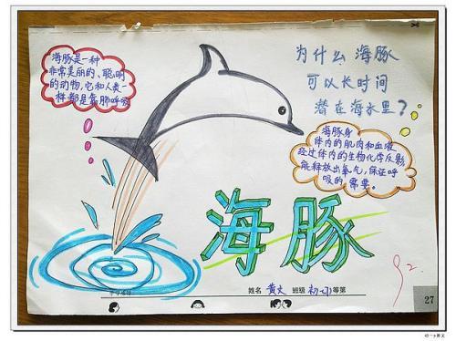 梦见喜欢的人牵我手