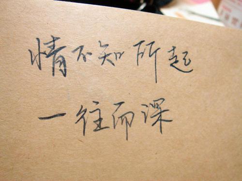 梦见暗恋的人看着我 梦见暗恋的人看着我