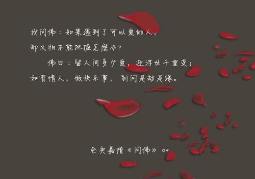 梦见自己有情人