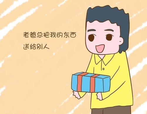 梦见别人送东西