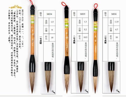 梦见买毛笔