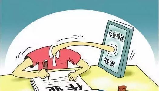 梦见抄作业
