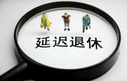 梦见退休