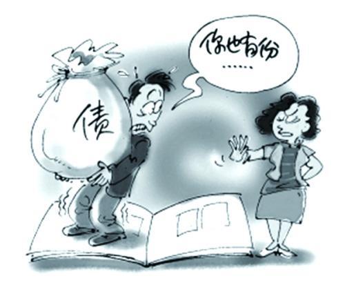 梦见还债