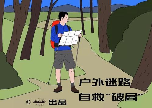 梦见迷路找不到目的地