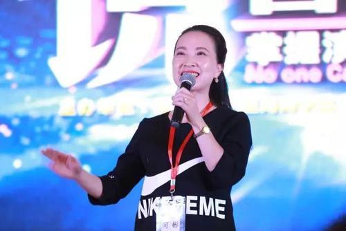 梦见演说 梦见演说